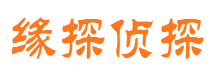 青阳外遇出轨调查取证